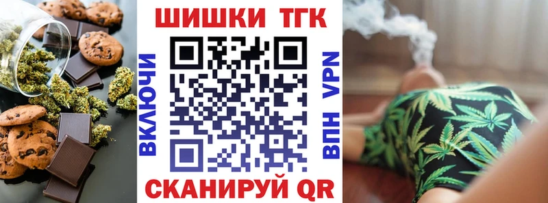 Cannafood конопля  Сухиничи 
