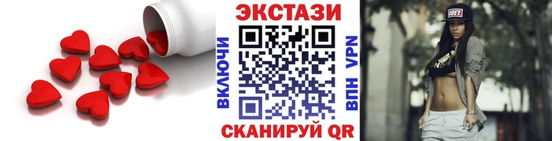 ЭКСТАЗИ MDMA  Сухиничи 