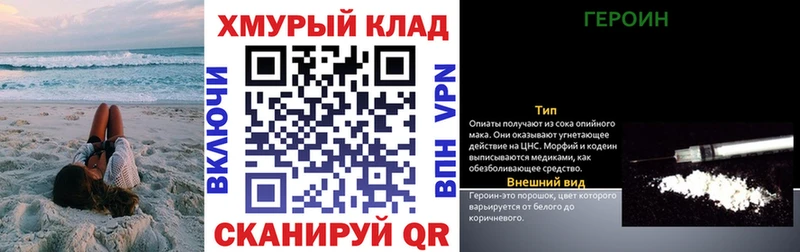 сайты даркнета формула  Сухиничи  ГЕРОИН белый  хочу наркоту 