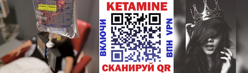 купить сайты Сухиничи Кетамин VHQ