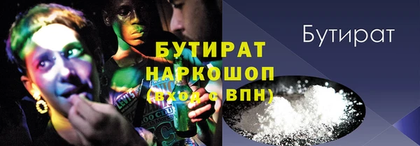 дистиллят марихуана Алексин