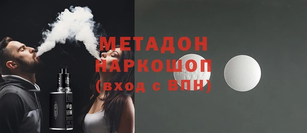 дистиллят марихуана Алексин