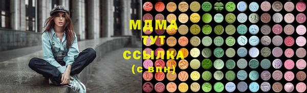 дистиллят марихуана Алексин