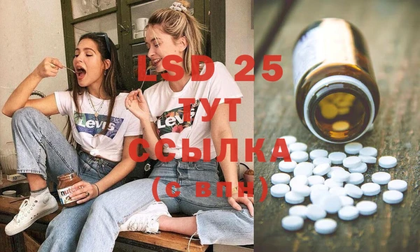 кристаллы Абаза