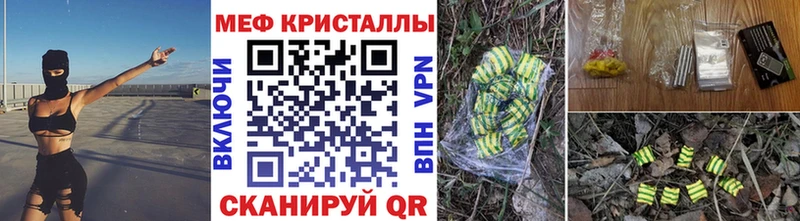 Мефедрон мука Сухиничи