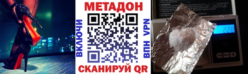 Метадон белоснежный  сколько стоит  Сухиничи 