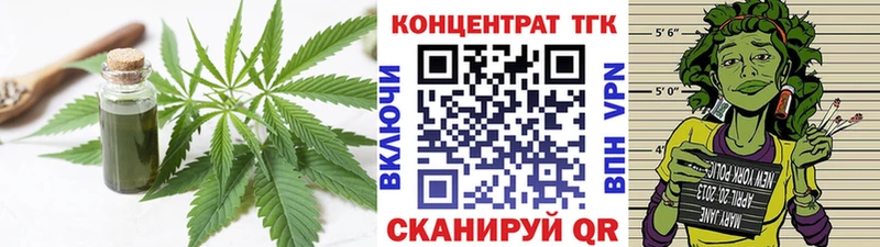 Дистиллят ТГК вейп с тгк  даркнет сайт  Сухиничи 