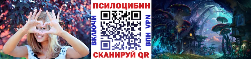 Псилоцибиновые грибы мухоморы  Сухиничи 